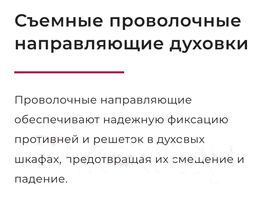 Плита газоэлектрическая GEFEST ПГЭ 6102-02 0187