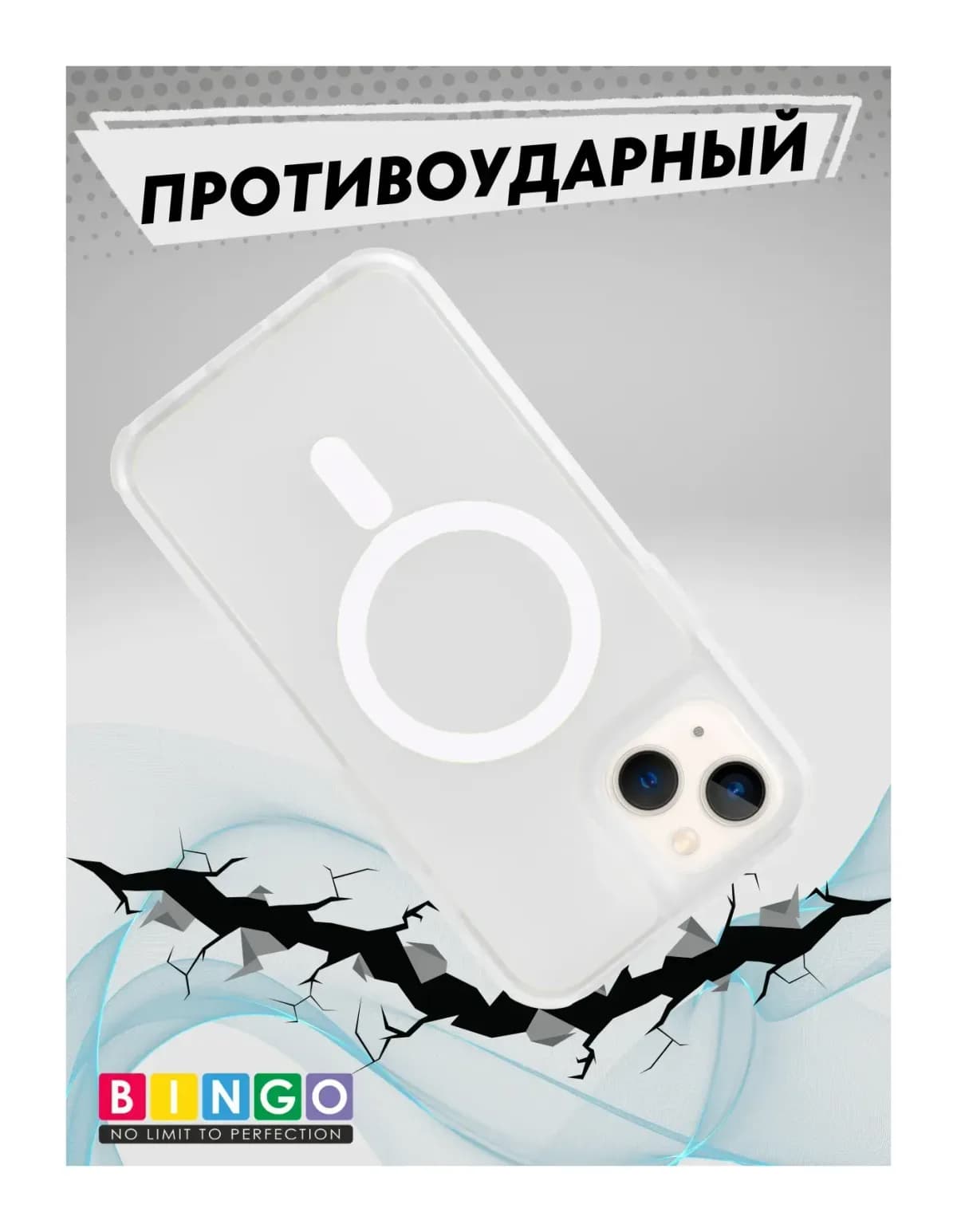 Чехол-накладка Bingo Model Magnetic для Apple iPhone 13/14 (белый)
