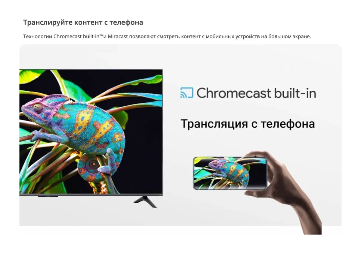 Телевизор Xiaomi TV A Pro 75 2025 L75MA-SRU / ELA5471GL