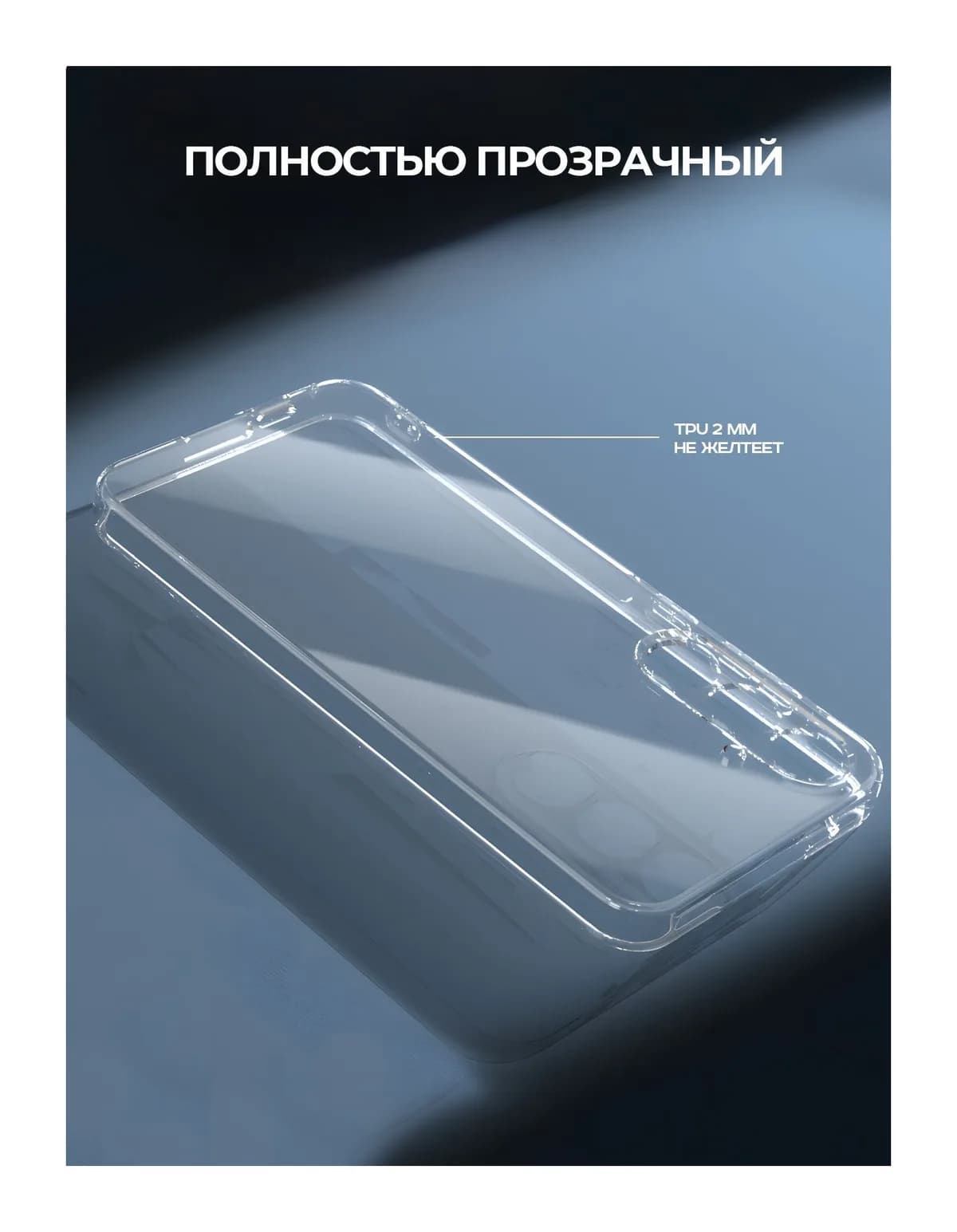 Чехол-накладка Case Better One для Samsung Galaxy A55 (прозрачный)