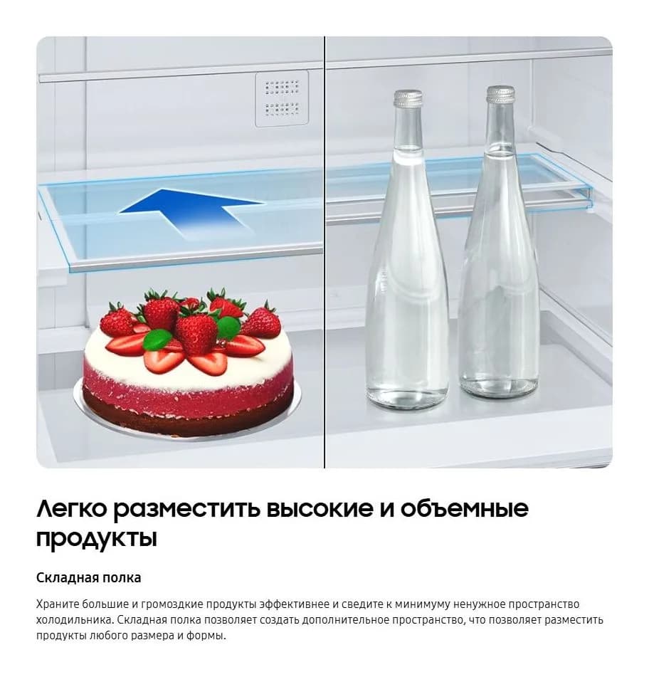 Холодильник с морозильником Samsung RB50DG602EB1WR