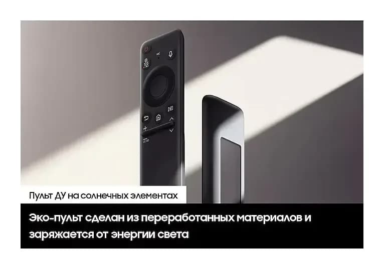 Телевизор Samsung 65" DU8500 UE65DU8500UXRU