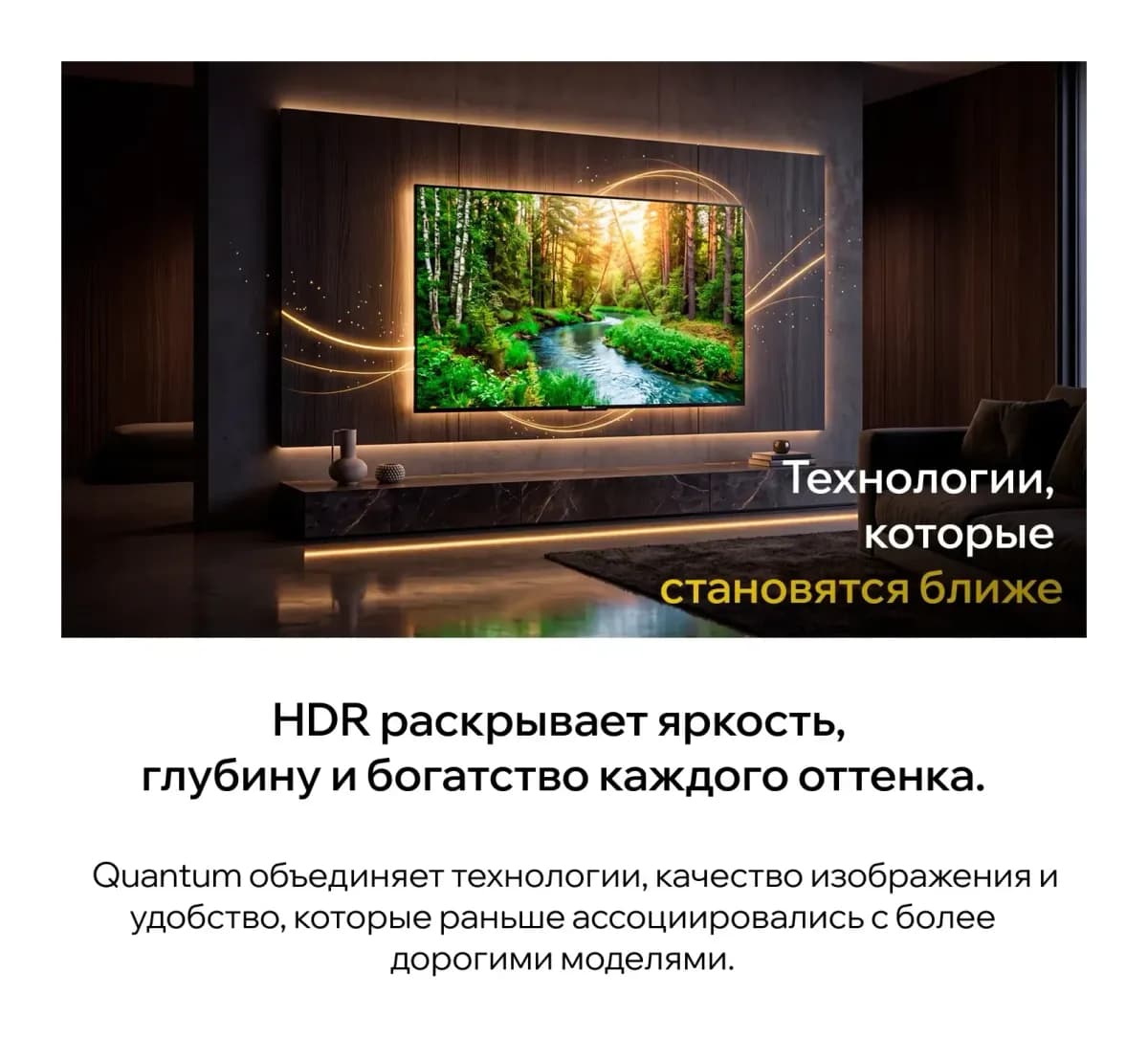Телевизор QUANTUM 32" 32F7BQ