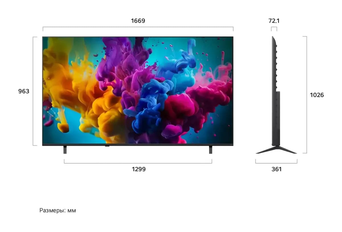 Телевизор LG 75" 75QNED8MB6A
