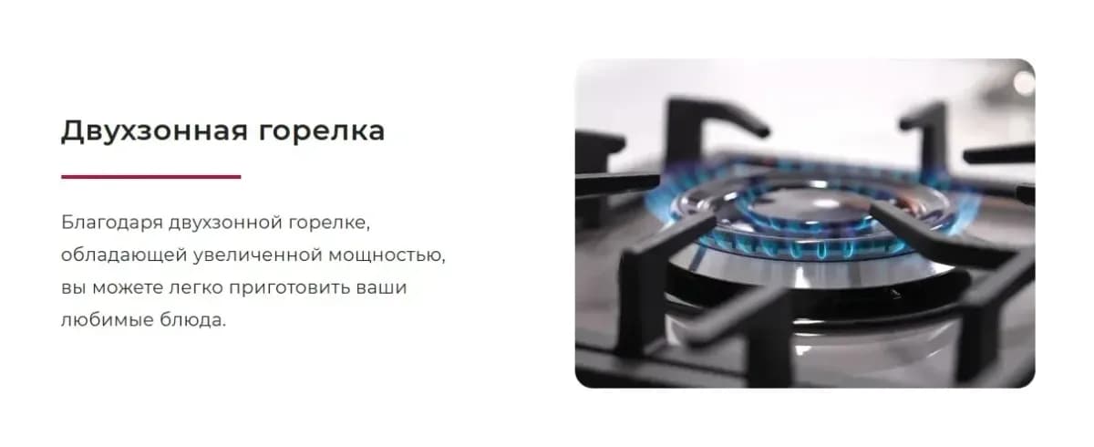 Плита газовая GEFEST ПГ 6300-03 0246