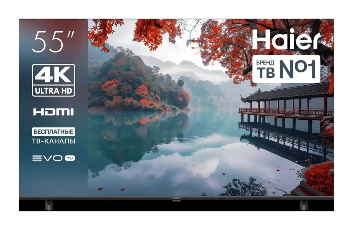 Телевизор Haier 55" Led H1