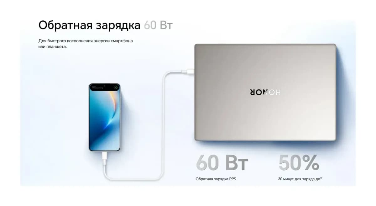 Ноутбук HONOR MagicBook 16 2026 LHC-X / 5301ASVN без ОС (Starry Gray)