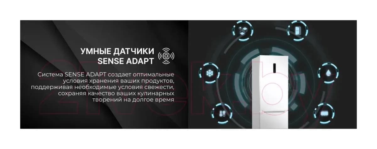 Холодильник с морозильником TECHNO FN2-47S SS
