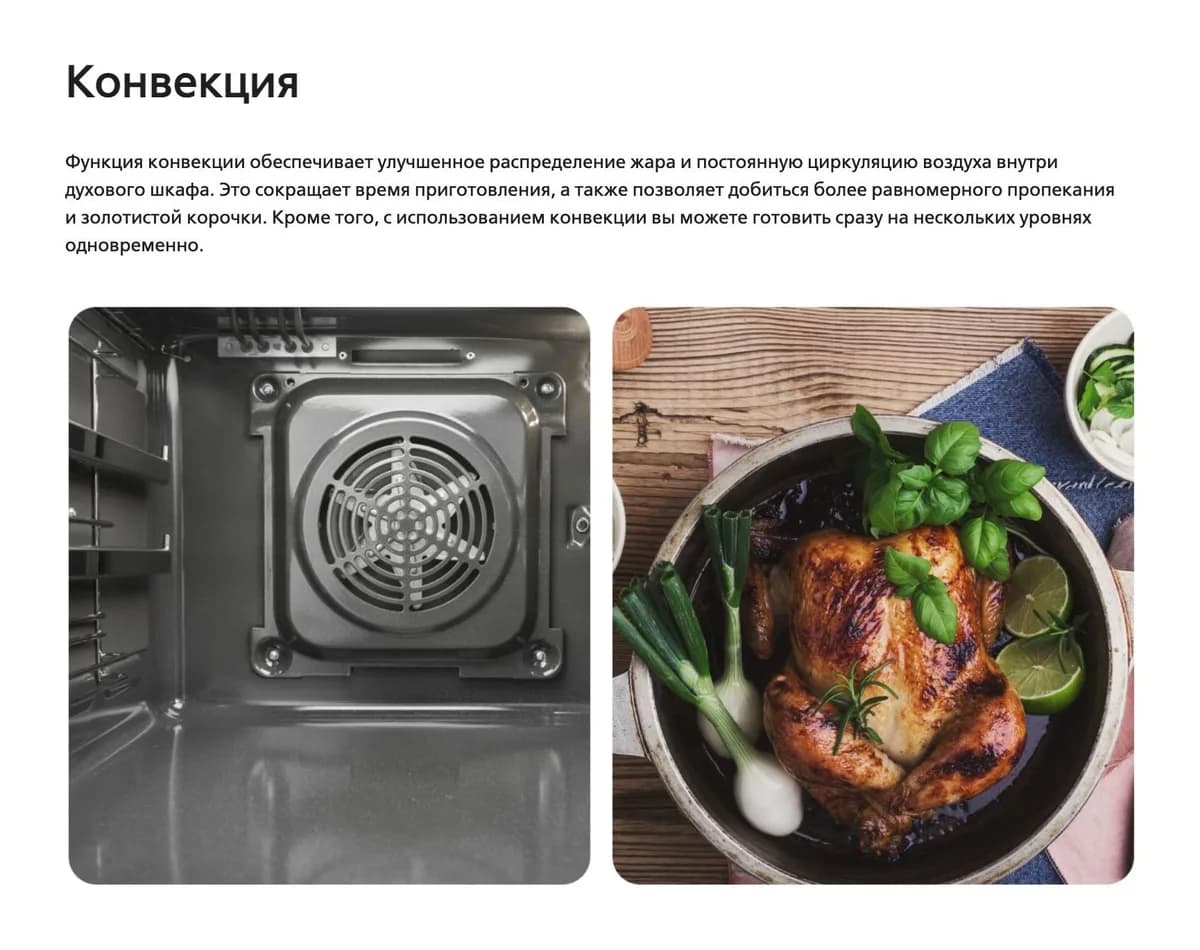 Плита электрическая Hansa FCCL69225