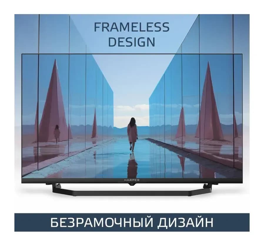 Телевизор Harper 32 '' 32R730TS