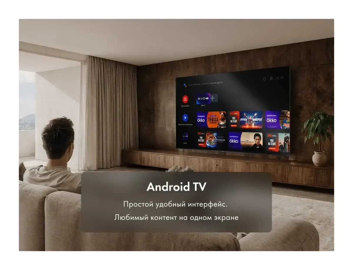 Телевизор Haier 65" MiniLed M7