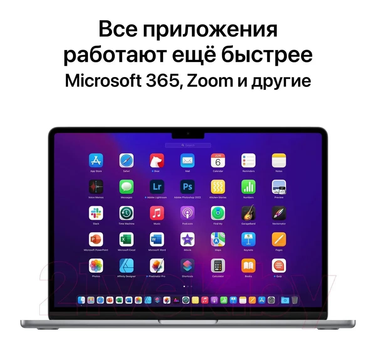 Ноутбук Apple MacBook Air 13" M2 2022 512GB / MLY23 (сияющая звезда)