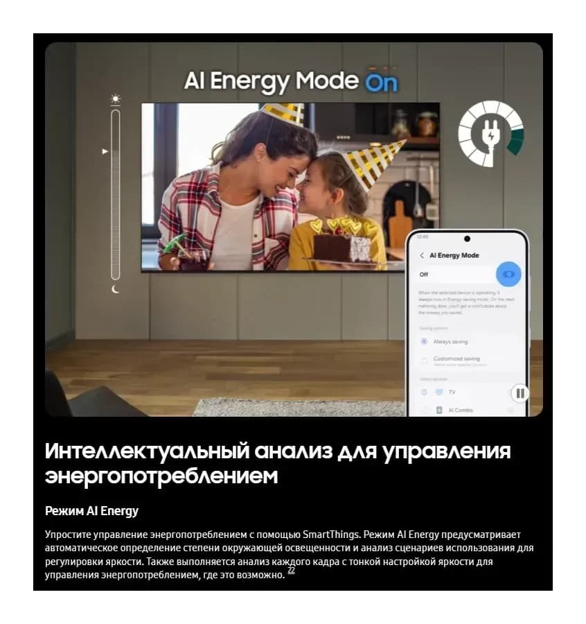 Телевизор Samsung 100" UE100M90HUXPY (miniLED)