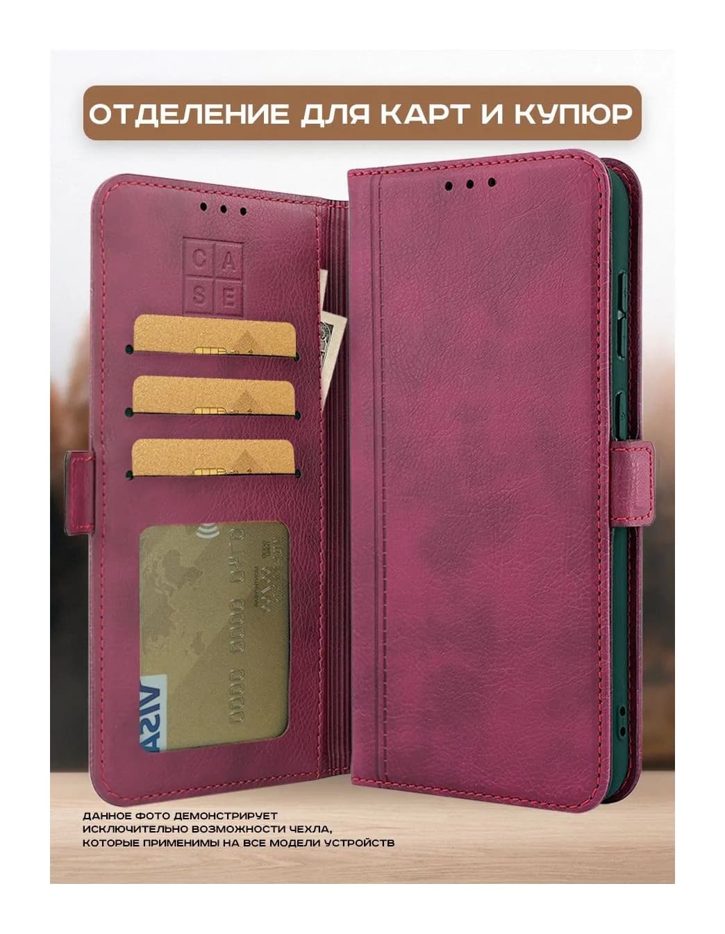 Чехол-книжка Case Book для Galaxy A15 4G/5G с магнитной застежкой (темно-красный)