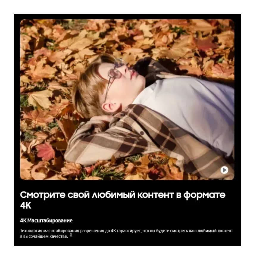 Телевизор Samsung 55" UE55M70HAUXPY (MiniLED)
