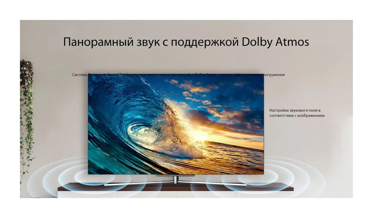 Телевизор TECHNO Smart 65" UR812 UDL65UR812ANTS (OLED)
