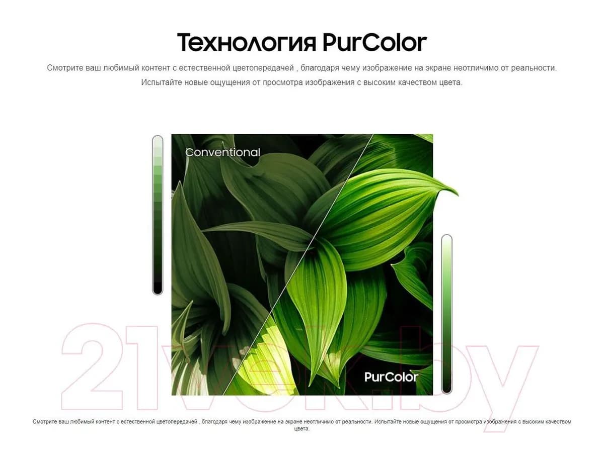 Телевизор Samsung 32" T5300 UE32T5300AUXCE