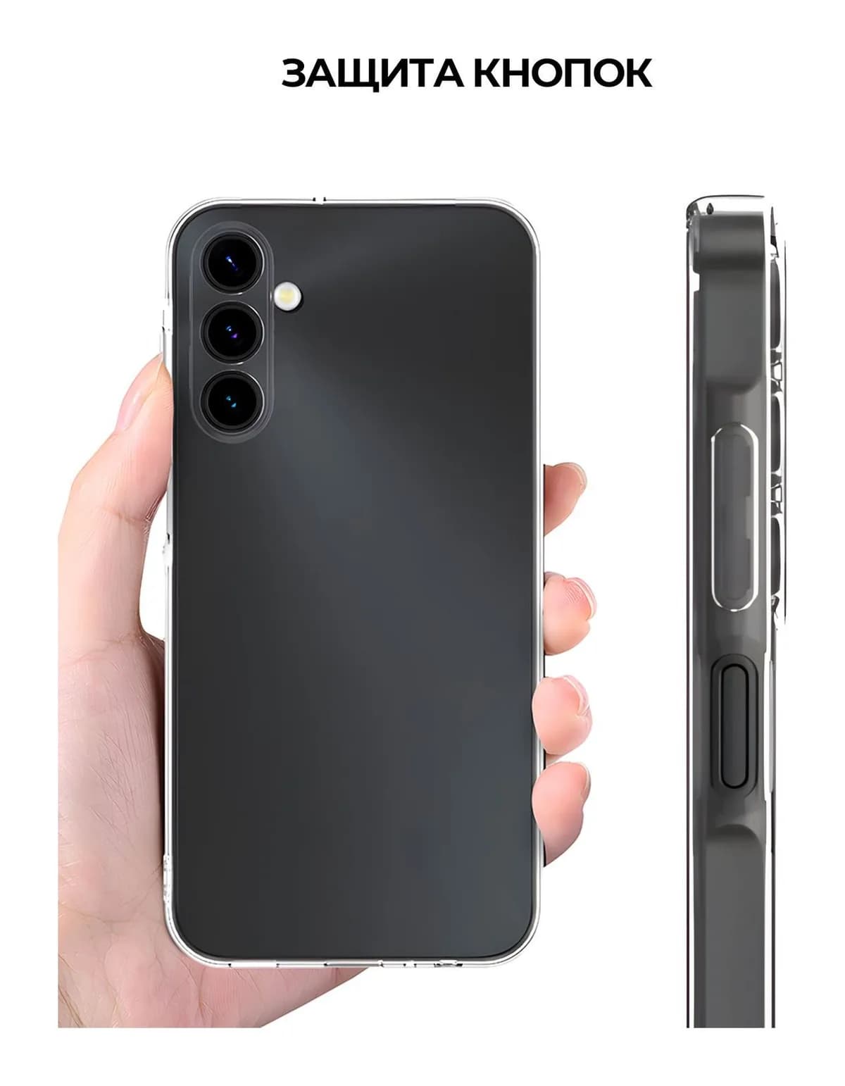 Чехол-накладка Case Better One для Samsung Galaxy S24 (прозрачный)