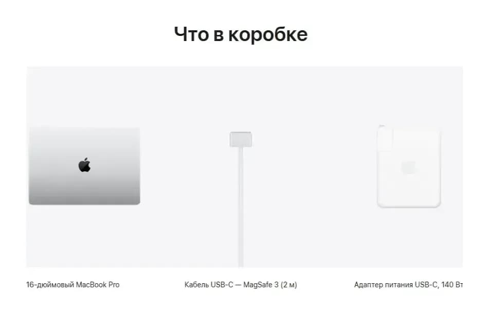 Ноутбук Apple MacBook Pro 16" M5 Pro 18/20 24GB/1TB A3428 / MGE44 (Silver)