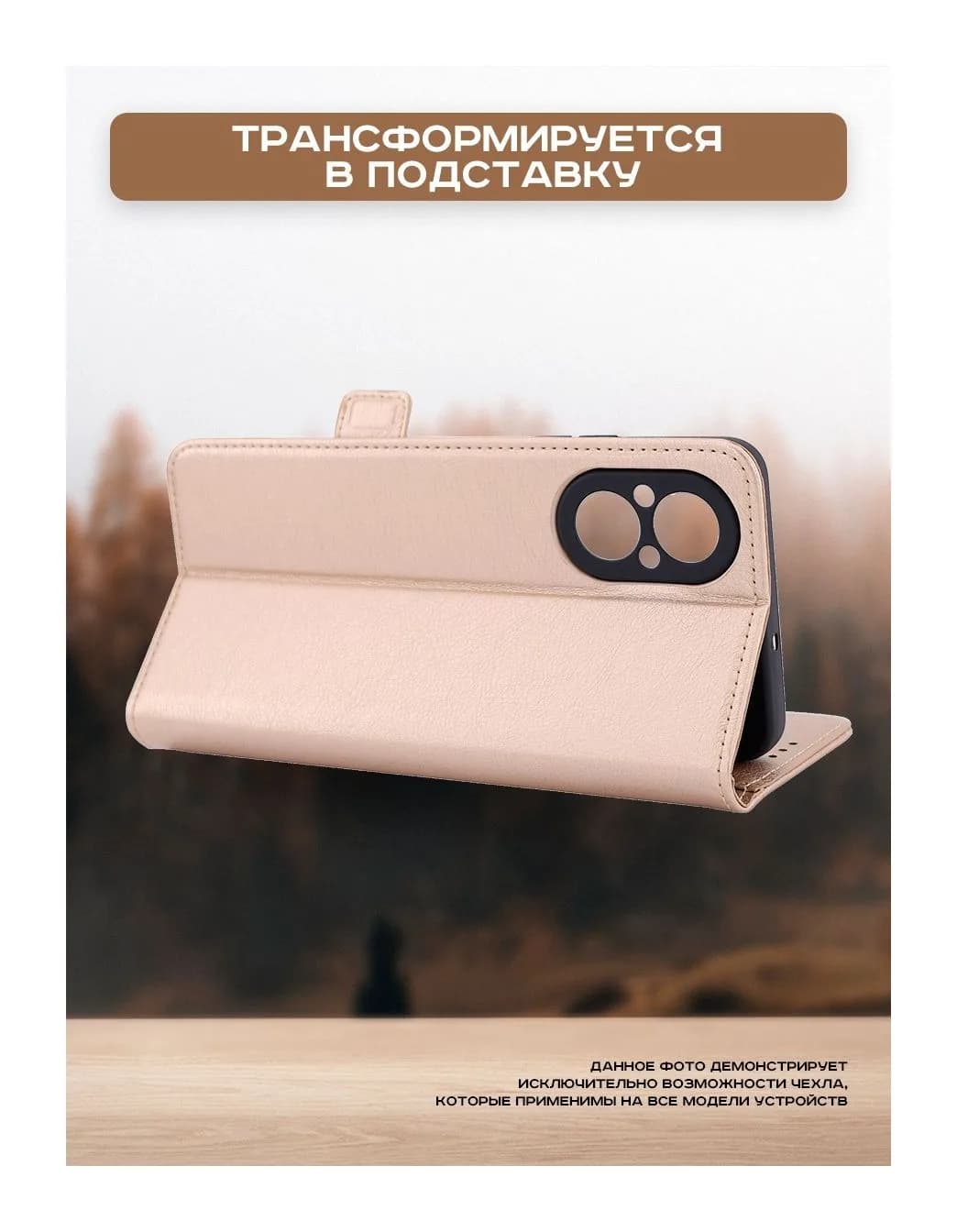 Чехол-книжка Case Book для Honor X5 Plus с магнитной застежкой (бежевый)