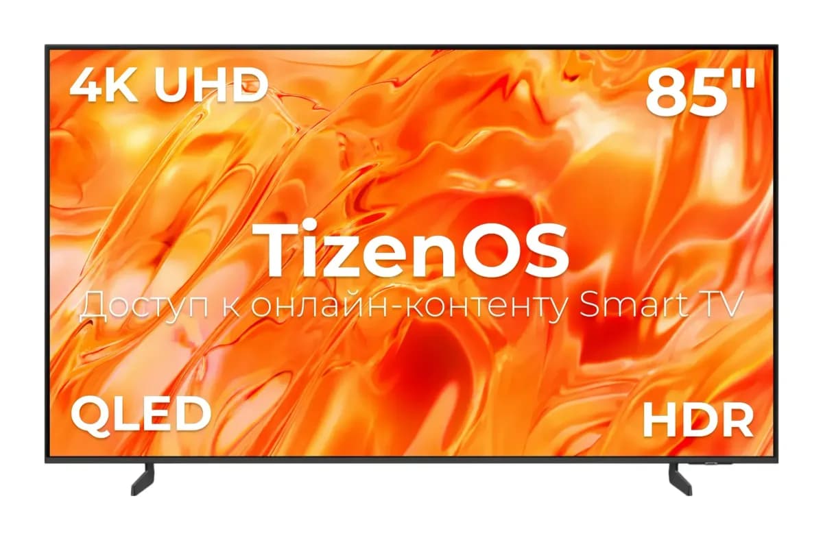 Телевизор Samsung 85" QE85QN70HAUXPY (miniLED)